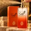 Hamasat (همسات) by Al Fakhamah Al Malakia (الفخامة الملكية) – Eau de Parfum