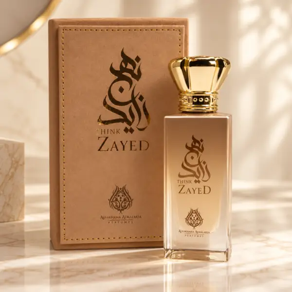 Think Zayed Gold Eau de Parfum bottle by Al Malakia Perfumes