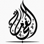 al fakhamah transparent logo