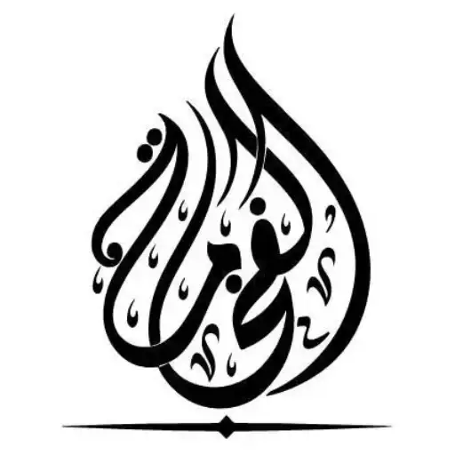 Aloud Almalaky (العود الملكي) by Alfakhamah Almalakia Perfumes – Eau de Parfum (100ml)